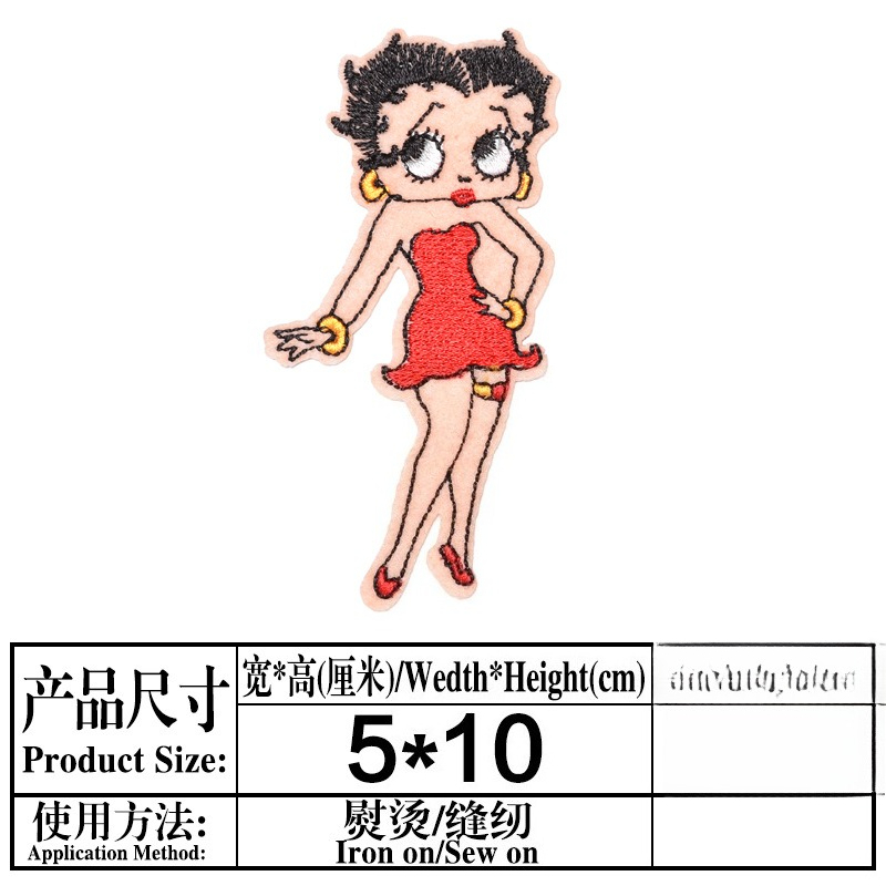 Betty Boop Patch High Color Va - Atv Parts recension och pris