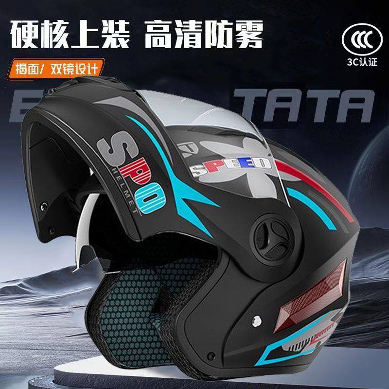 Safety Downhill Flip Up Helmet - Full Face Motorcycle Helmet With Bluetooth recension och pris
