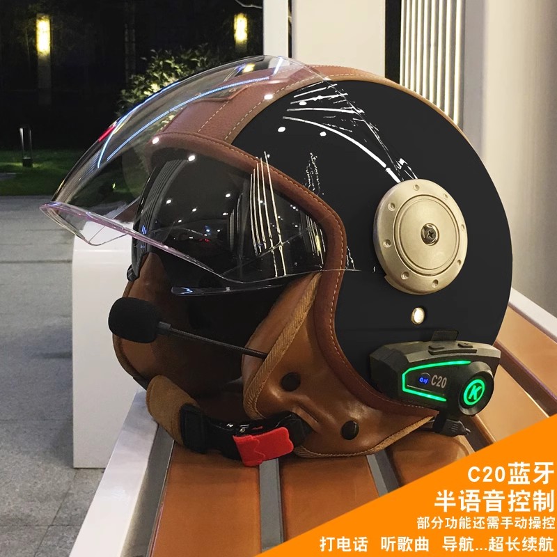 Electric Motorcycle Double Mir - Full Face Motorcycle Helmet With Bluetooth recension och pris
